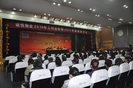 会场一.JPG 会场一.JPG