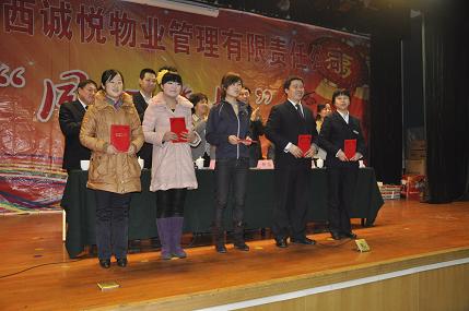 业主最满意.JPG 业主最满意.JPG