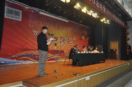 _员工代表.JPG _员工代表.JPG