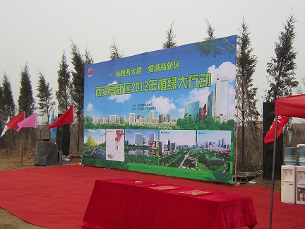 植树1.jpg 植树1.jpg