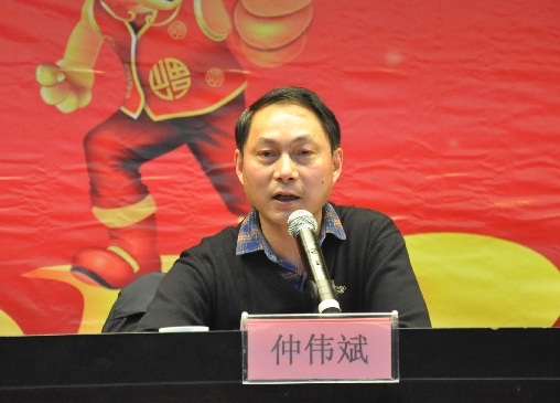 2012年会仲总讲话.jpg