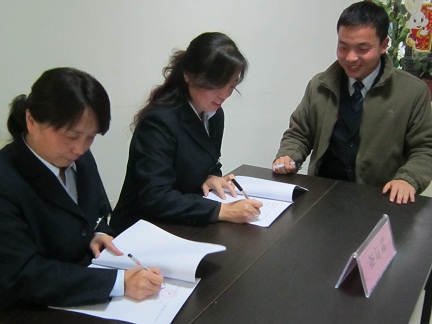 目标责任书郭建堂.jpg 目标责任书郭建堂.jpg