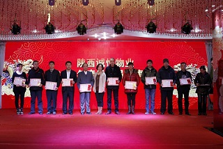 2013年会6.jpg