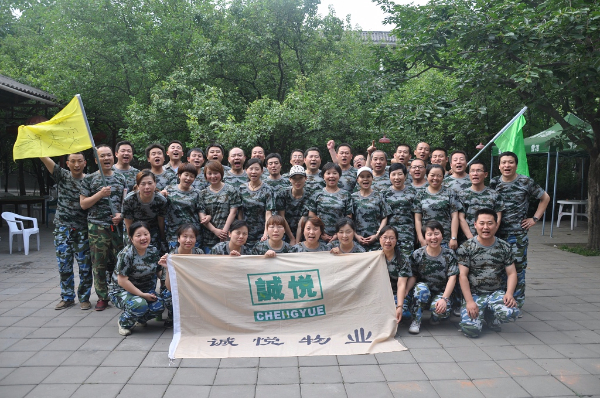 拓展3.jpg 拓展3.jpg