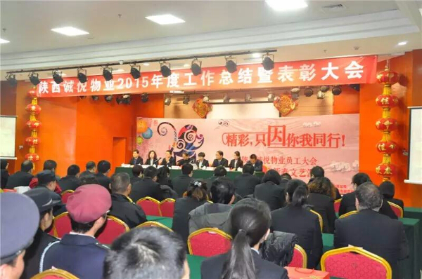 年会1.jpg
