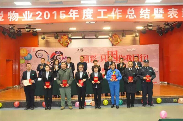 年会4.jpg