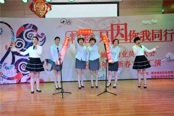年会8.jpg