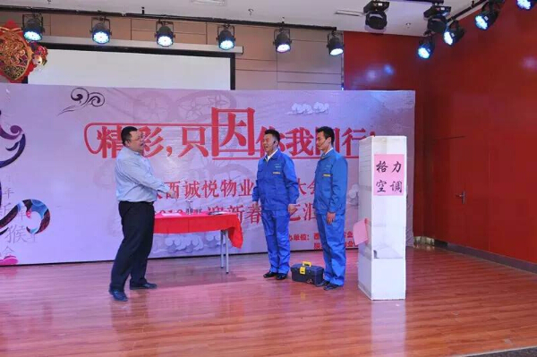 年会11.jpg