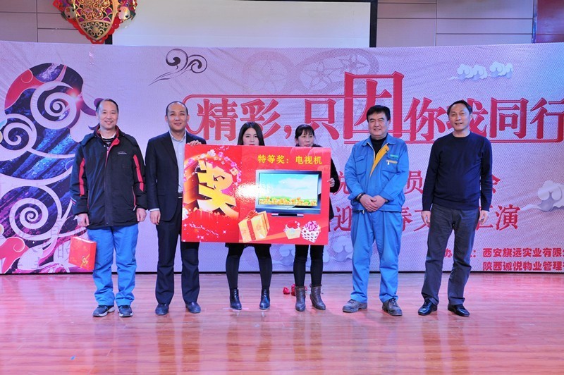 年会15.jpg