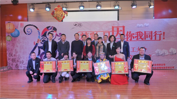 年会16.jpg