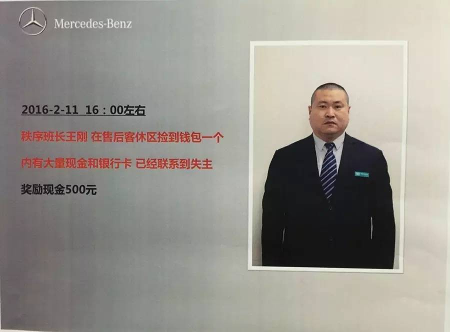 王刚_副本2.jpg 王刚_副本2.jpg