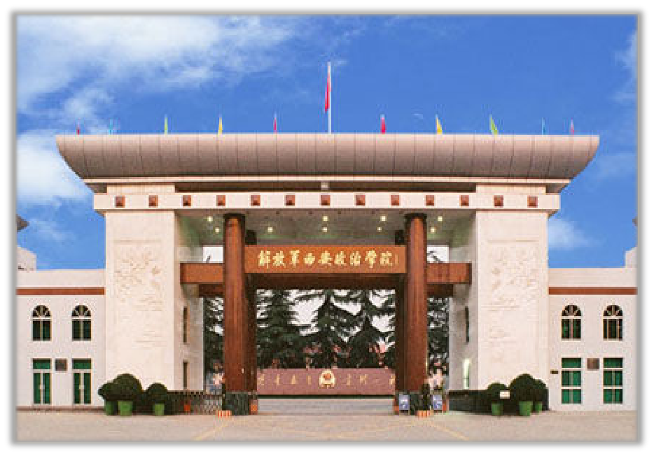 政治学院.png