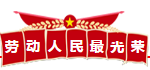 QQ截图20200506100654.png