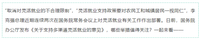 微信图片_20200819095121.png