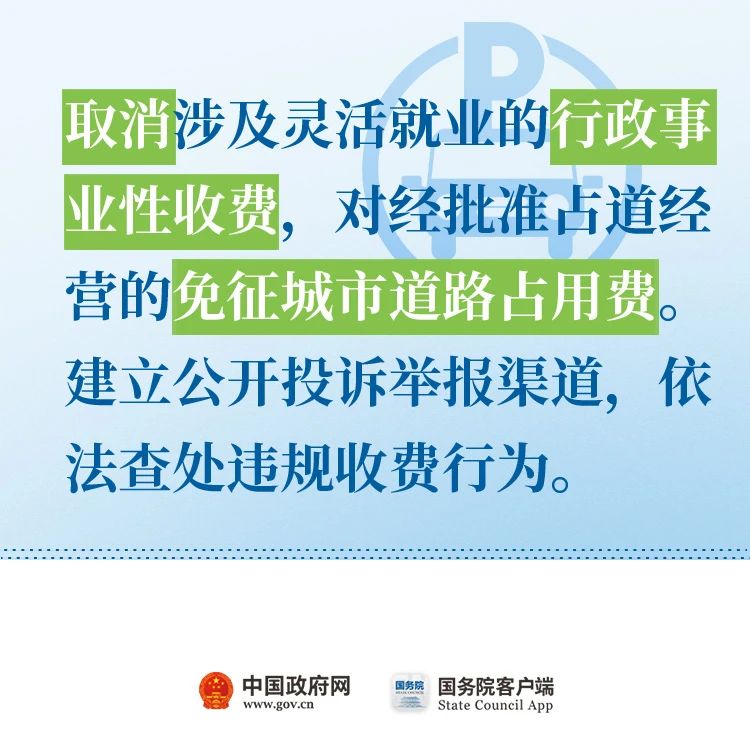 微信图片_6.jpg