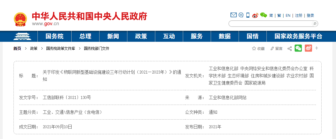 微信图片_20211014092145.png 微信图片_20211014092145.png